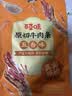 百草味牛肉条五香味50g 肉干肉脯特产肉类小吃即食熟食 新老包装随机发 实拍图