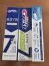 佳洁士全优7效固齿护龈美白清口含氟防蛀牙膏3支共540g京东自营 实拍图