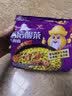 统一 老坛酸菜牛肉面 121g*5袋 真正老坛酸菜（新老包装随机发货） 实拍图