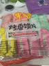 米多奇烤馍片40g*10包 休闲零食馒头片 早餐食品饼干多口味 实拍图