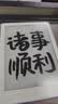 汉王（Hanvon）Clear6Pro 二代电子书阅读器6英寸墨水屏电纸书智能阅读本AI学习看书平板电脑 浅草紫 实拍图