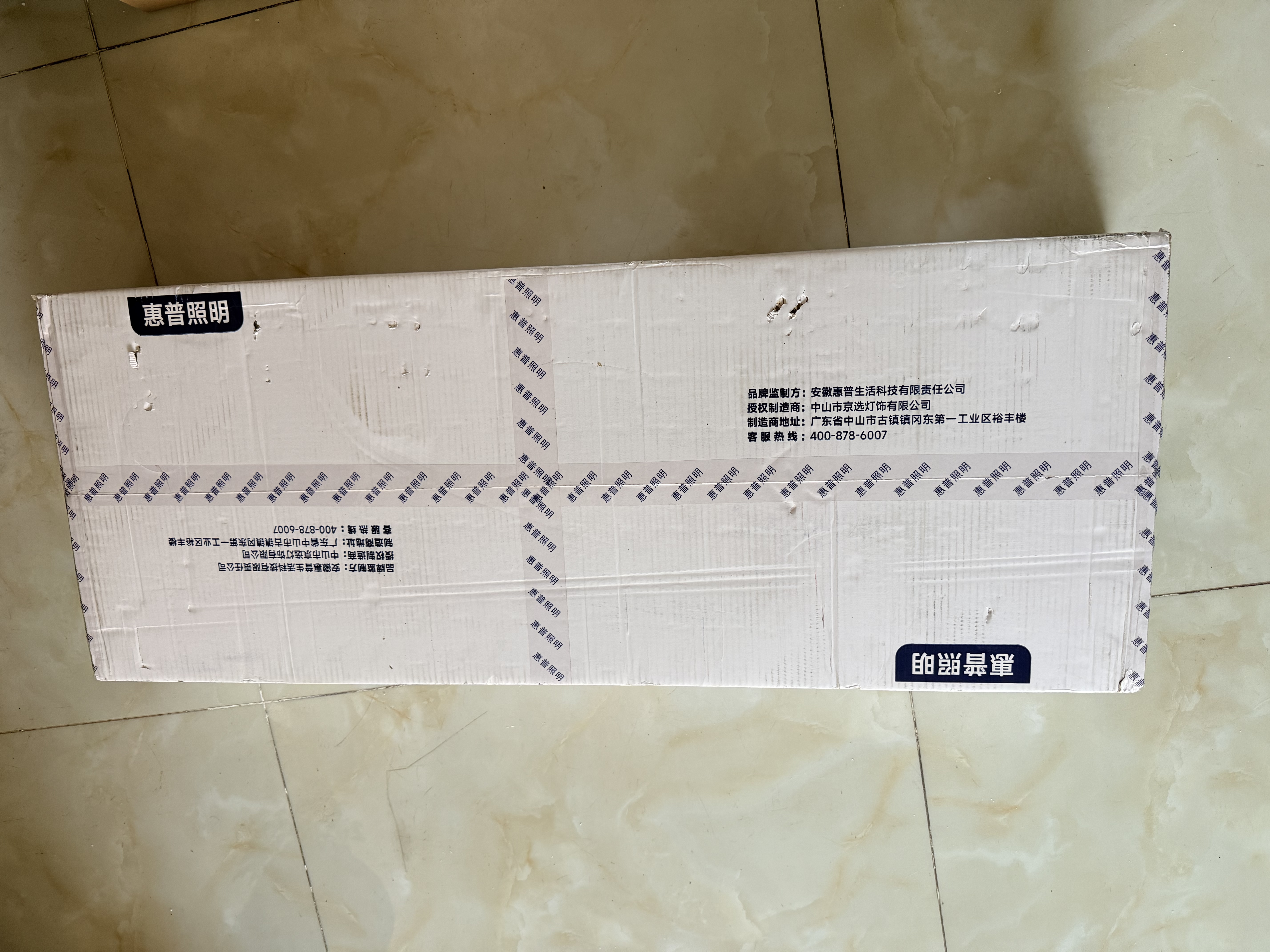 惠普近视防控普瑞防蓝光学生学习阅读台灯落地儿童卧室床头护眼大路灯 实拍图