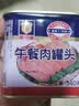 梅林午餐肉罐头340g 实拍图