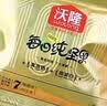 沃隆高端纯坚果每日坚果750g/30袋天然富硒鲍鱼果仁混合坚果节日礼盒 实拍图
