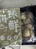 鲜项大号冷冻带黄扇贝肉400g30-50粒 烧烤烧烤火锅食材 海鲜生鲜送礼 实拍图