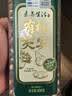 素养生活 有机芡实400g 鸡头米 鸡头果 薏仁米炖汤煲粥红皮芡实 易煮易烂 实拍图