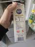 光明优倍 浓醇  900ml*1 全脂 巴氏杀菌 鲜牛奶 鲜奶 低温奶 定期购 实拍图