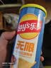 乐事（Lay's）无限薯片 香浓红烧肉味 104g 罐装 膨化食品 零食 休闲食品 实拍图