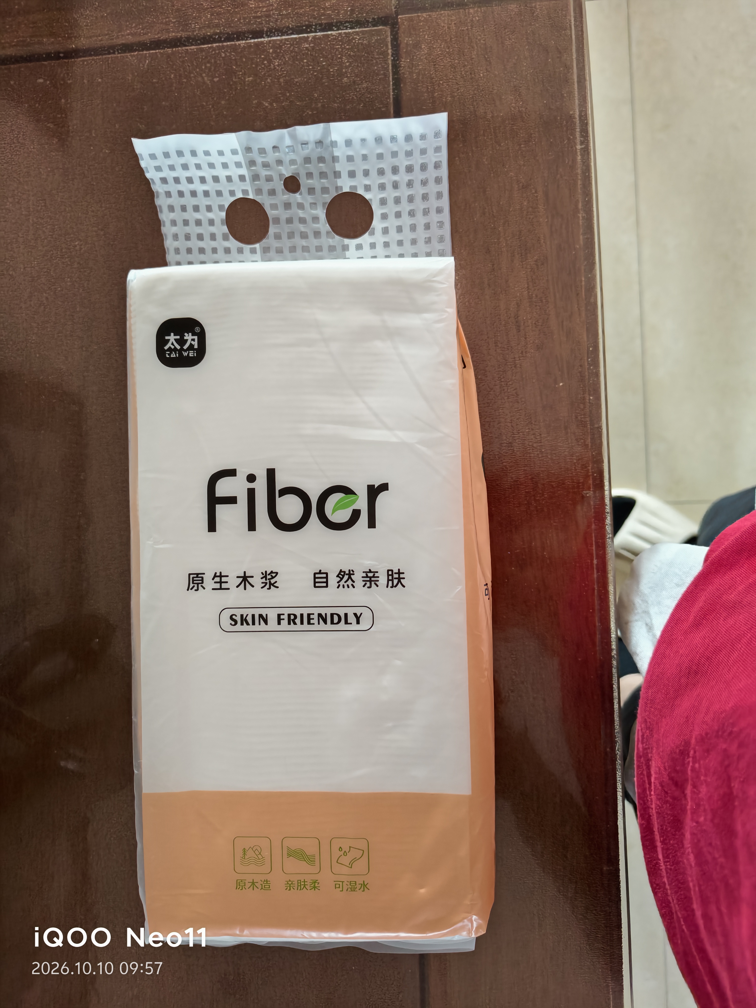12大提12000张整箱悬挂式抽纸更划算卫生纸卫生纸餐巾纸家庭批发 【新客尝鲜】5层1000张*1提 实拍图