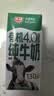 光明有机纯牛奶 8.0g/盒乳蛋白原生高钙200ml*20盒送礼京东自营 实拍图