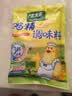 太太乐鸡精 三鲜标准 加倍提鲜 加量不加价 480g炒菜煲汤烹饪调料 实拍图