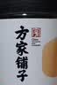 方家铺子中华老字号淡菜干海虹干250g特产海鲜干货肥贻干海鲜 实拍图