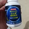 京东京造 褪黑素100片2mg 维生素B6退黑素改善睡眠失眠助眠安眠非gaba 实拍图