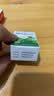 [威立芯]硝酸甘油舌下片 0.3mg*25片*1瓶/盒 实拍图
