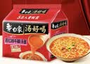 白象 方便面 汤好喝西红柿牛腩汤面127g*5包泡面 泡面夜宵速食 实拍图