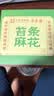 老香斋上海特产苔条麻花208g 海苔咸味传统老字号糕点伴手礼休闲零食 实拍图