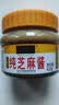 六必居 调味酱料 纯芝麻酱 凉拌面热干面酱火锅蘸料 420g 中华老字号 实拍图