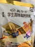 伊利高个子高锌高钙 高蛋白 全聪学生儿童奶粉 DHA+ARA 便携装 400g 实拍图