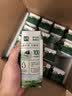 伊利【新鲜日期】金典纯牛奶早餐奶250ml*16盒3.6g 礼盒装 实拍图
