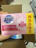 超能女士内衣皂茉莉清香101g*4块除菌洗衣皂安全祛异味内裤专用敏感肌 实拍图
