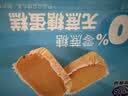 港荣蒸蛋糕面包无蔗糖480g早餐小蛋糕零食糕点甜品代餐礼品盒 实拍图