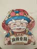 杨大爷烟熏川味腊肠腊肉四川特产麻辣味香肠1斤装500g 需烹饪食用 实拍图