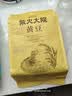 柴火大院 黄豆 2斤 东北大豆杂粮 非转基因 打豆浆 早餐粗粮代餐 高蛋白质 实拍图