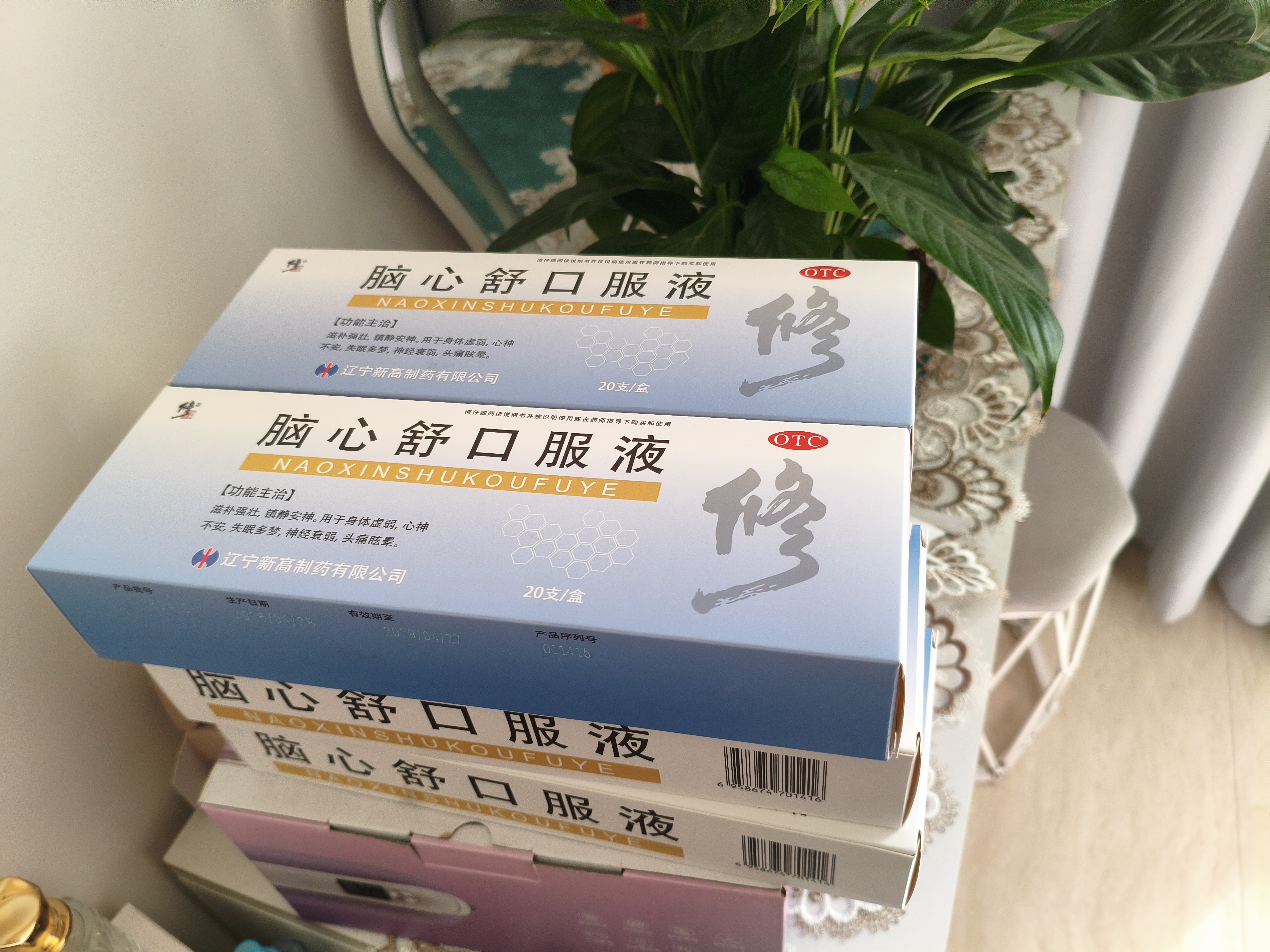 修正【6盒装】修正脑心舒口服液 10ml*20支安神补脑滋补强壮镇静安神失眠多梦神经衰弱头痛眩晕 实拍图