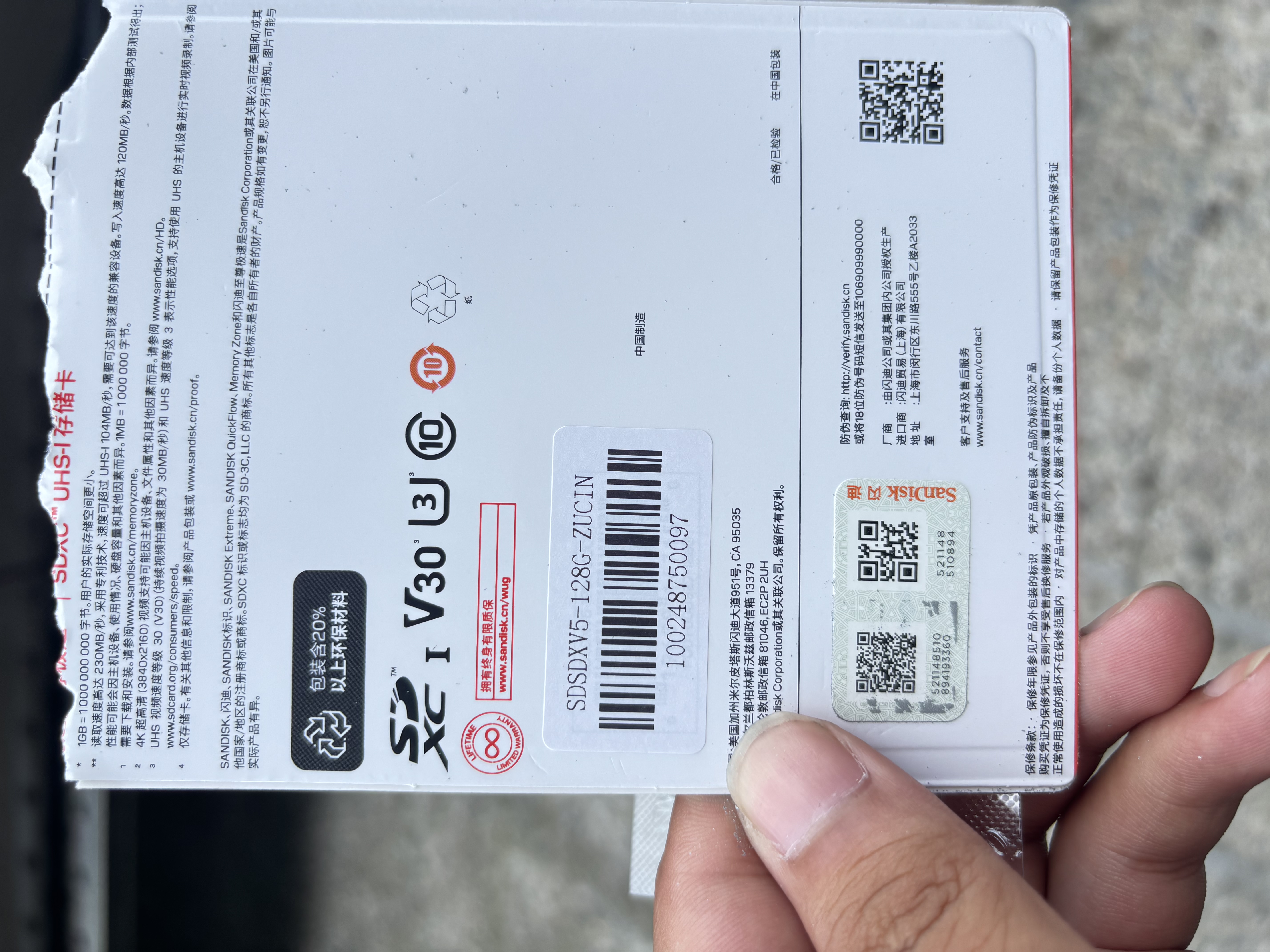 Sandisk闪迪128GB SD内存卡 4K V30 U3 C10 相机存储卡 读速230MB/s 写速120MB/s 高速连拍 微单/单反相机 实拍图