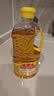 鲁花 【保真花生油】食用油 5S物理压榨 压榨一级花生油900ml 小包装 实拍图