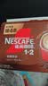雀巢（Nestle）1+2特浓低糖*速溶咖啡三合一冲调饮品30条390g 实拍图