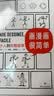 我会画画 画漫画很简单（套装2册）从火柴小人到完整故事 为无数绘画小白开启艺术之路 帮你打开禁锢 实拍图