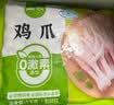 圣农鸡爪 鸡肉 翅中 琵琶腿 生鲜冷冻空气炸锅食材 养殖过程0激素添加 鸡爪6斤 实拍图
