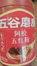 五谷磨房阿胶五红粉桃花颜红枣阿胶粉即食早餐冲饮代餐粉546g 实拍图