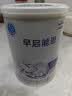雀巢（Nestle）早启能恩 特殊医学用途早产/低出生体重婴儿配方食品 400g 实拍图