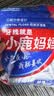 小鹿妈妈经典牙线棒舒适深洁牙签100支/袋*3袋共300支送随身盒 方便携带 实拍图