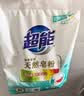 超能【肖战同款】馨香柔软天然皂粉 青柠西柚香 6斤 温和无刺激 实拍图