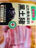 壹号土猪壹号养黑土猪 冰鲜猪排骨块350g(脊骨+肋排) 实拍图