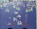 京鲜生【新果】新疆法兰西西梅 净重5斤装 单果16-24g 生鲜礼盒 实拍图