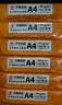 天章 （TANGO）A4打印纸70g500张*10包 新橙天章【优选品质】整箱5000张企业日常双面打印复印纸高性价比 实拍图