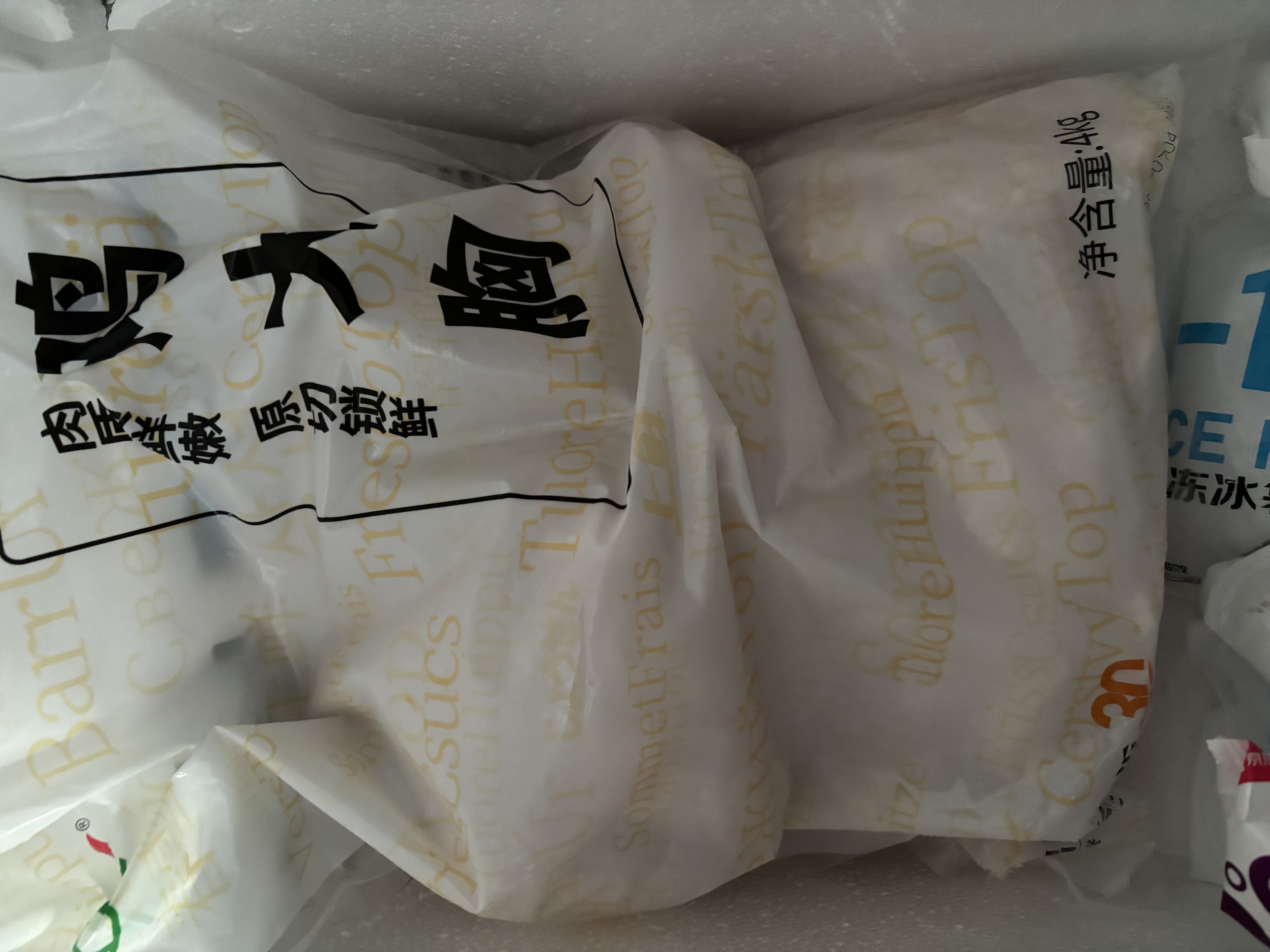 上鲜鸡大胸 净重8斤 鸡胸肉轻食烧烤食材生鲜鸡肉鸡排早餐 美食大赛 实拍图
