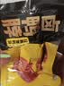 周黑鸭全鸭盛宴礼盒2299g 黑鸭味鸭舌鸭头鸭腿鸭胗 纯肉礼盒卤味伴手礼 实拍图