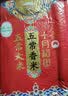 十月稻田 五常香米 五常大米 10斤（东北大米 5kg/公斤） 实拍图