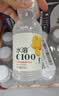 农夫山泉水溶C100柠檬味复合果汁饮料250ml*12瓶组合 满足每日所需维生素C 实拍图