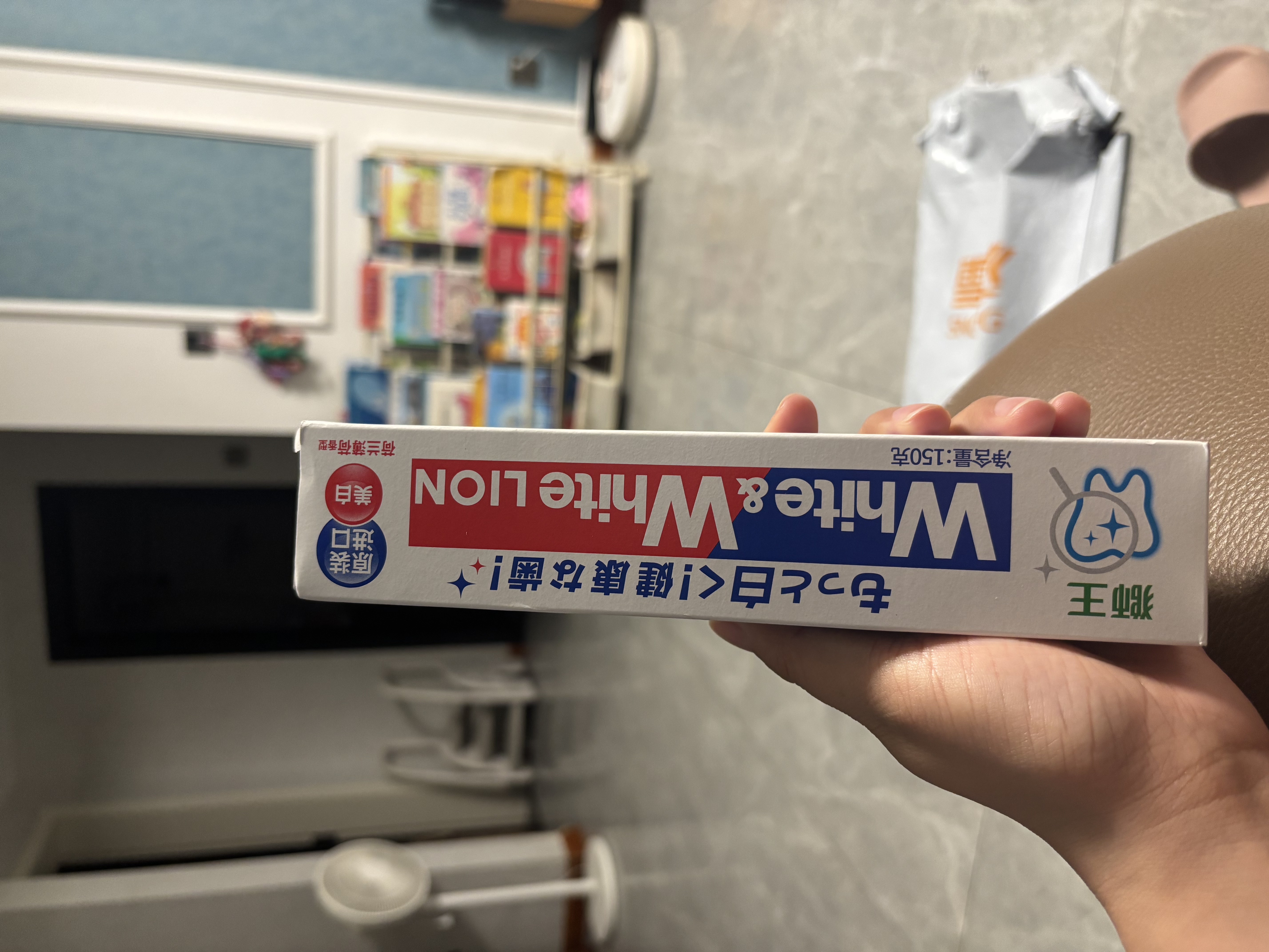 狮王WhiteWhite进口美白牙膏荷兰薄荷150g大白管亮白新老包装随机发 实拍图