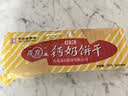 青食特制钙奶饼干大礼包1200g 【山东青食游泳队亚运冠军同款】早餐饼 实拍图