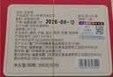 中闽飘香金骏眉红茶礼盒300gX2份2026年武夷山新茶礼盒节日送礼长辈领导 实拍图