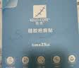 芭克kelocote官方疤克巴克硅凝胶儿童祛疤膏医用辅助淡疤6g淡疤圈 实拍图