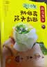 湾仔码头素水饺裙带菜杏鲍菇水饺720g42只 饺子食品夜宵早餐速冻半成品 实拍图