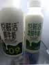 君乐宝 悦鲜活鲜牛奶450ml早餐 营养 实拍图